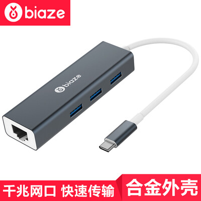 

BIAZE Type-C to USB Splitter HUB Hub USB-C to Gigabit Ethernet Port Apple Notebook Converter MacBook Pro Accessories ZH19- Metallic Gray