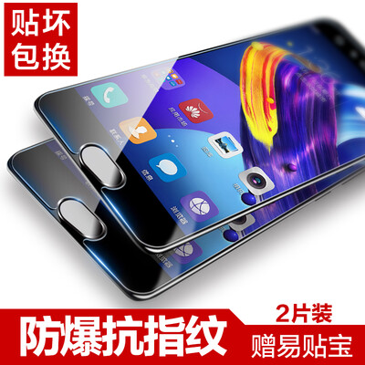 

Two pieces of equipment] easy to paste Huawei glory 9 tempered glass film glory 9 non-full-screen mobile phone protective film for Huawei glory 9
