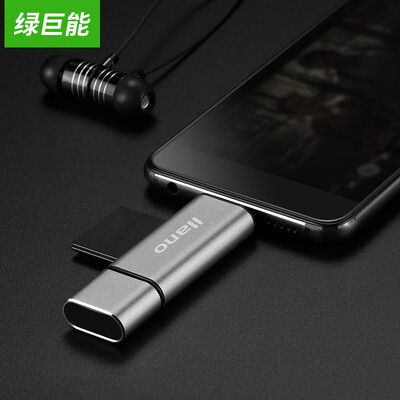 

Green Giant может (Llano) USB3.0 OTG читателя телефон карты в устройство считывания карт памяти применяется SD / TF карты камеры чтения карт памяти тонкий металлический серый