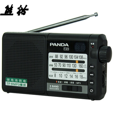 

Panda PANDA T-01 elderly mini three-band semiconductor full-band radio card lithium digital audio black