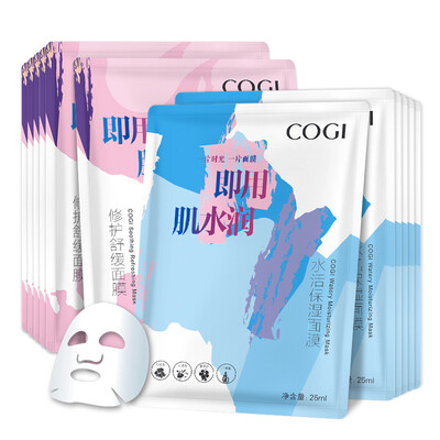 

High-profile COGI water moisturizing soothing mask set 12 water live 25ml 6 soothing 25ml 6 water skin care suit female