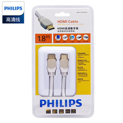 

Philips PHILIPS HDMI high-definition digital line 18 m SWV7432W 93