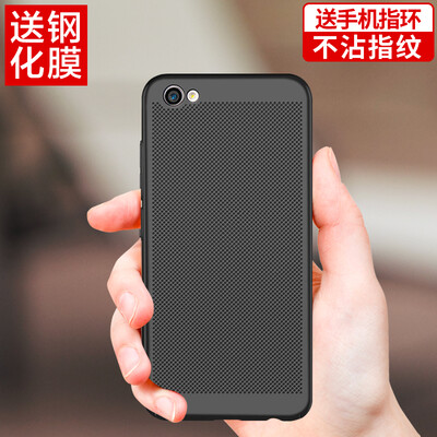 

Send steel membrane ring buckle YOMO vivo X9s mobile phone case mobile phone cover all skin touch cell phone shell ventilation c