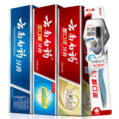 

Yunnan Baiyao fresh partner set toothpaste toothbrush 3 1 Spearmint 100g ice mint 105g Pu&39er 105g Jinkou key toothbrush toothbrush random delivery