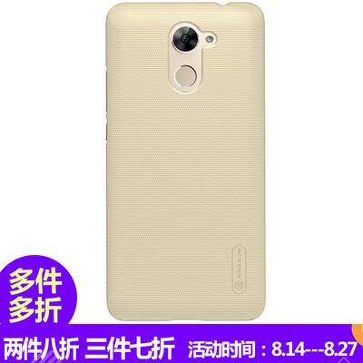

Нил Gold (NILLKIN) Huawei наслаждаться 7Plus матовое телефона случай / защитный чехол / мобильный телефон наборы золото