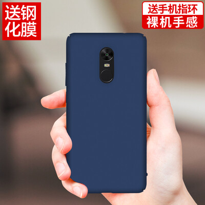 

YOMO Redmi Note4X phone case blue