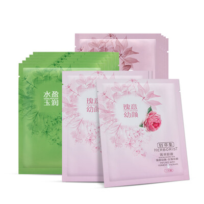

Herborist HERBORIST Rinse through white mask gift box long-term replenishment moisturizing to remove dull men&women mask set