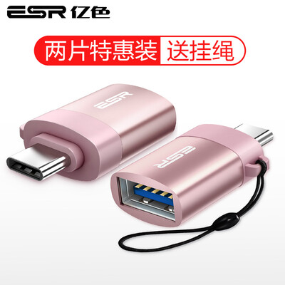 

Миллиард цветы (ESR) Type-C трансфицировали Andrews USB3.0 адаптера голову передачи кабеля для применения нового телефона OTG MacB