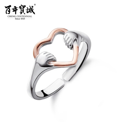 

Hundred years of Po-s925 silver heart-shaped opening ring women Japan and South Korea fashion rose gold ring ring silver jewelry to send his girlfriend Valentine's Day Valentine's Day gift to my heart