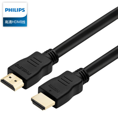 

Philips (PHILIPS) HDMI cable digital high-definition interface line 1080P1.4 version support 4K 30HZ 18Gbps ARC transmission 10 meters SWV7117H / 93