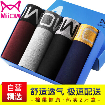 

MiiOW Men's Boxer Shorts (4pcs