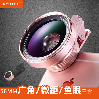 

KYOTSU King wins mobile phone lens wide-angle macro 58mm combo apple iphone Huawei millet general self-timer camera SLR external camera black