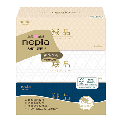 

Nepia Nepia boxed paper velvet suede series 2 layer 200 pumping 3 boxes