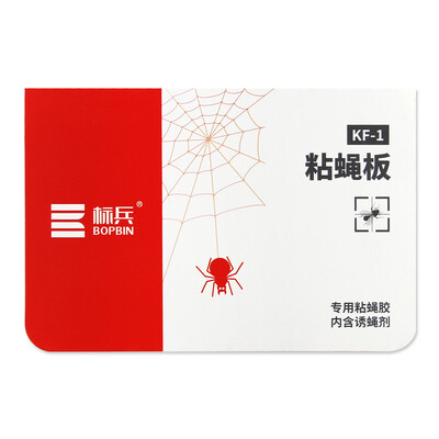 

Pigeon flies sticky sticky cardboard board chopper flies 30