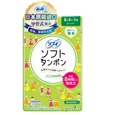 

Sophie catheter soft tampons 9 sticks volume daily type Japan imported