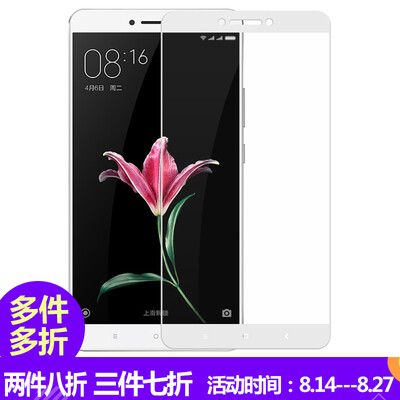 

Excellent millet MAX full screen covered tempered glass film / mobile phone protective film silver