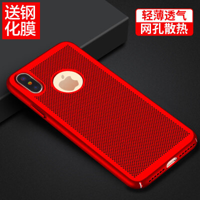 

【Send steel membrane ring buckle】 YOMO Apple iPhoneX / 10 mobile phone shell Apple X / 10 mobile phone protective cover breathable