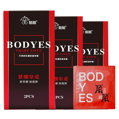 

MOMO Tight Love Series Small Size Condoms 2 Count