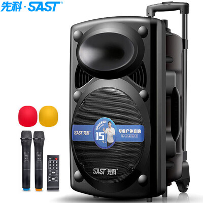 

(SAST) A90 15-inch high-power subwoofer dancing sound mobile outdoor Bluetooth rod speaker portable loudspeaker