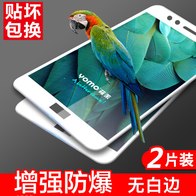 

2pcs - Full Screen Coverage] YOMO Huawei glory Play 7X tempered film phone protective film full screen explosion-proof glass film