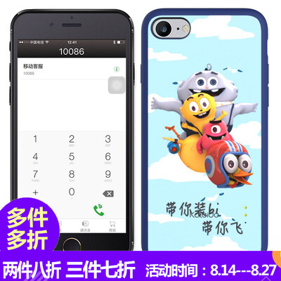 

Kaleido Kaleido Gemini dual cartoon phone shell apple double card dual standby artifact for ipone7 monster kitchen series blue belt you fly