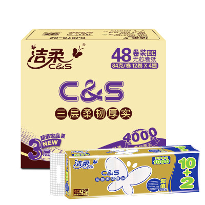 

Clean soft C &  coreless paper gold respect 3 layer 84g toilet paper 48 volumes FCL sale golden noble pure tough high-end mother&child available solid core paper