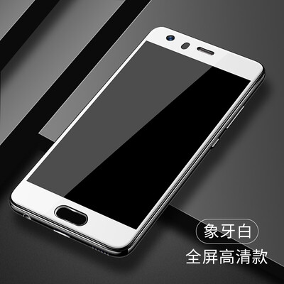 

Shell Membrane Set KOLA glory 9 transparent mobile phone shell cover full screen mobile phone tempered film protective film for Huawei glory 9 white