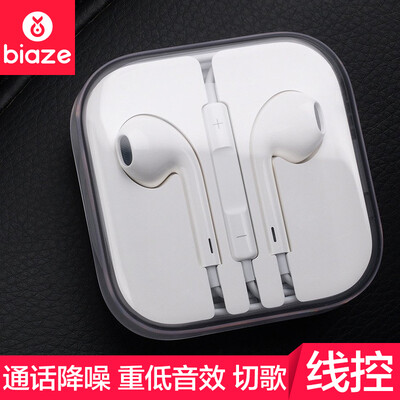 

BIAZE Apple iPhone6 ​​/ 6s / plus линейно контролируемые наушники полностью совместимы с гарнитурой для наушников с микрофоном для Apple полный диапазон iphone6 ​​/ 6S / PLUS / ipad