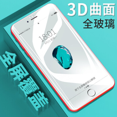 

[Поверхность] smorss iPhone6plus полноэкранное 3D Apple, 6S ​​Plus полноэкранного 3D поверхность резьба холодной стали, покрытая защитной пленка песенного полного экрана мобильного телефона фильм белого