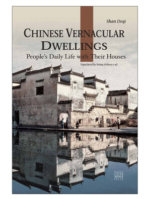 

Chinese Vernacular Dwellings