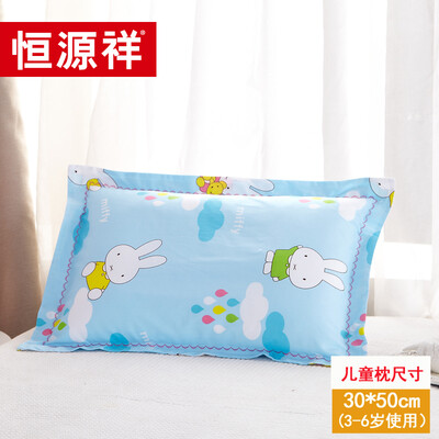 

Hengyuanxiang home spinning Childrens pillow soft pillow with pillowcase a single 3-12 years old baby kindergarten pupils pillow