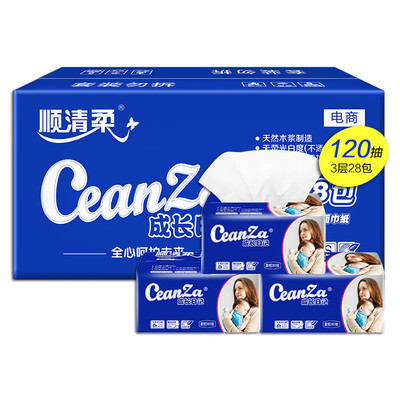 

Shunqing soft pumping paper growth diary 3 layer 120 pumping towel 28 package small size Zhengxiang sales