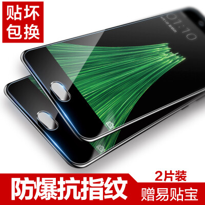 

【Two pieces of equipment】 easy to paste OPPOR11 tempered film r11 high-definition mobile phone film anti-fingerprint anti-fingerprint mobile phone protection film for OPPOR11