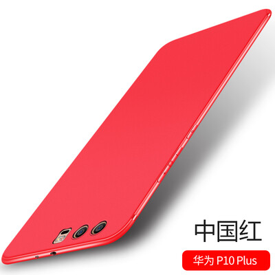 

Wyatt может (yueke) Huawei p10 плюс p10 плюс Huawei телефон оболочки защитный рукав матовые все включено мягкая оболочка падение мужчин и женщин сопротивления - китайский красный -5.5 дюймов