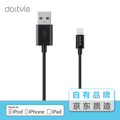 

dostyle AC601 Линия данных Apple для iphone5 / 6s / 7Plus / 8 / SE / ipad pro black