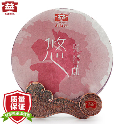 

Big benefit tea Pu'er tea cooked goods Youyou 300g Menghai tea factory