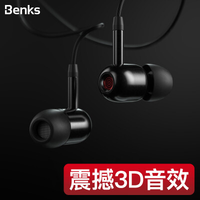 

Benks mobile phone headset computer tablet line control k song noise reduction HiFi headset in-ear Apple Samsung millet Huawei vivo&other general black