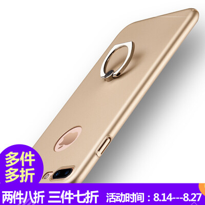 

Shengdi Вэй (Sendio) Apple iPhone 7Plus телефон оболочки защитная оболочка защитная крышка матовая оболочка Выдерживает падение боковой полосы кольцо пряжкой все включено стенд твердой оболочки Тиран золота