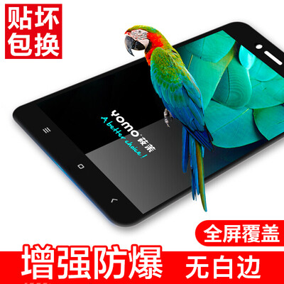 

【High with version】 YOMO millet red rice note5A tempered film mobile phone film protective film Full coverage of explosion-proof g