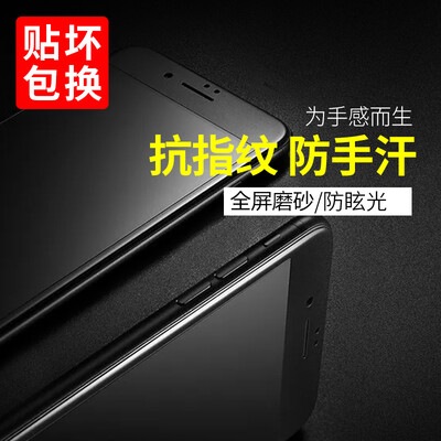 

【Full screen matte】 VALEA Apple 8 plus / 7 p toughened film iPhone 8 plus / 7 p toughened film 3D full screen mobile phone HD film black