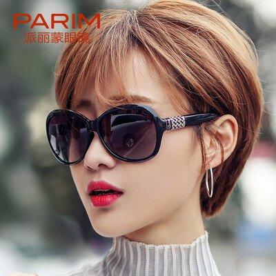 

Parim sunglasses female polarized driving glasses shade sunglasses female 1102 bright black box - gray progressive color film