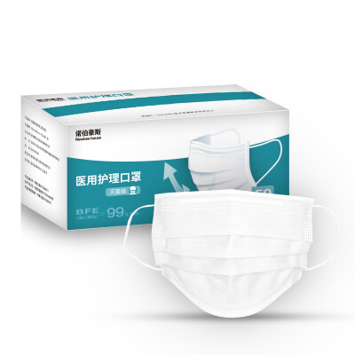 

Norbert House disposable sterile medical treatment mask white paragraph 50 a box