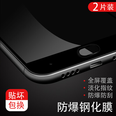 

Plasma two full screen VALE VALEA millet Note3 tempered film millet note3 HD explosion-proof mobile phone protective film black