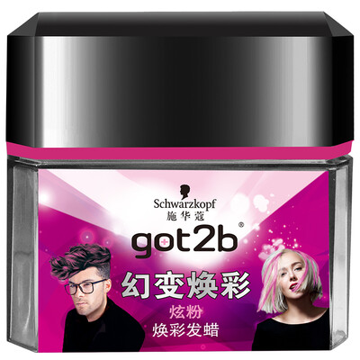 

Schwarzkopf (Schwarzkopf) got2b magic change color ink 50g-hyun powder