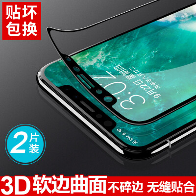 

2-piece -3D full screen] Langke apple iphoneX phone tempered film soft edge full screen HD explosion protection mobile phone protective film (black