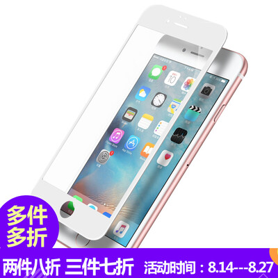 

ESK iPhone7 tempered film Apple 7 glass film 3D soft-edge full-screen high-definition explosion-proof mobile phone protective film JM4-white