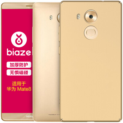 

BIAZE Mate8 Huawei телефон оболочка / защитный рукав все включена популярная марка матовой оболочек (подарок кольца пряжки) матовые текстуры серии JK93- золото