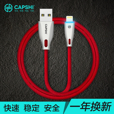 

Capshi Apple Data Cable 876 5s phone charging cable 1 m Orchids red Suitable for iphone5 5s 6 6s Plus 78 X iPad Air Pro