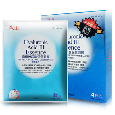 

Morita Hyaluronic Acid Mask 4 in Taiwan origin moisturizing nourishing