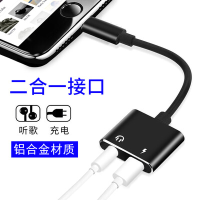 

Stirrup Apple 7 Headphone Adapter Charger Listener 2in1 Audio Converter 35mm Lightning for Apple X iphone7 8 Black